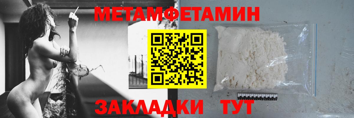 Amphetamine 98% Усть-Кут