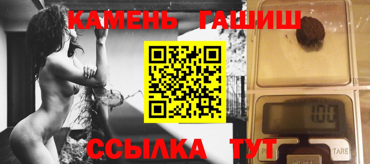 Гашиш VHQ  Вход с VPN  Гашиш убойный  Усть-Кут 