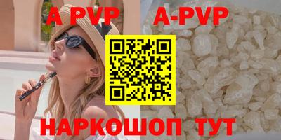 стаф Будённовск