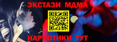 скорость Бузулук