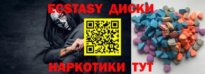 скорость Бузулук