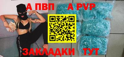 стаф Будённовск