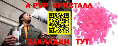 скорость Бузулук