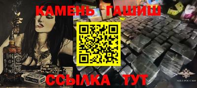 стаф Будённовск