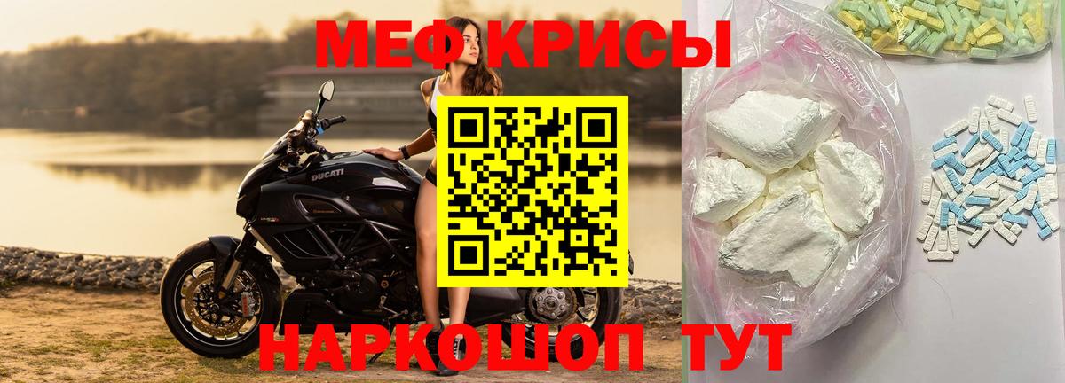 Мефедрон  Вход с VPN  Усть-Кут  МЕФ мука  МЕФ VHQ  Меф 